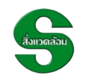 เครื่องหมายมาตรฐานเฉพาะด้านสิ่งแวดล้อม
